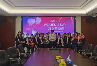华体app登录入口电气开展“三八”国际妇女节庆祝活动